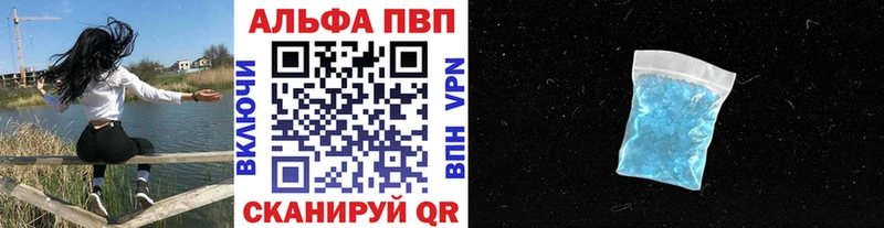 Alfa_PVP кристаллы купить наркотики цена Усть-Лабинск