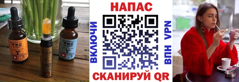 Еда ТГК марихуана  мега рабочий сайт  Усть-Лабинск 