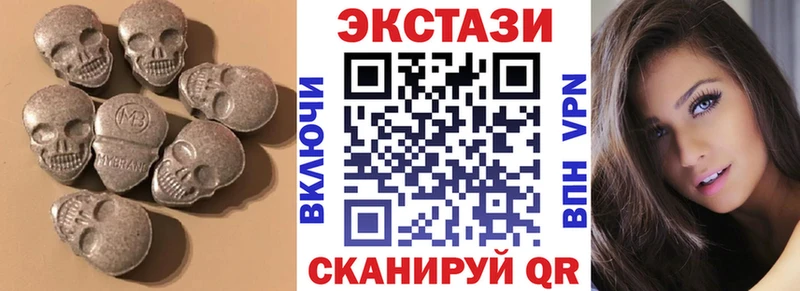 OMG вход  Усть-Лабинск  Ecstasy VHQ  закладка 