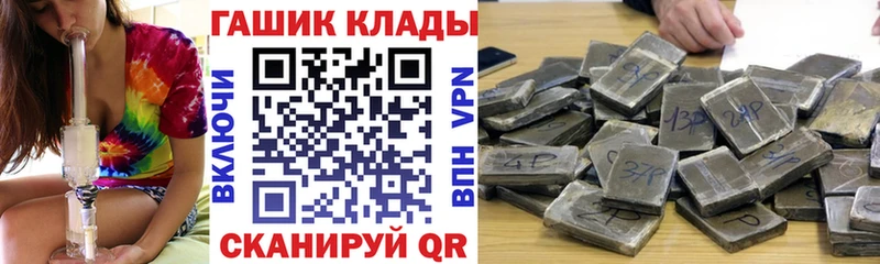 Гашиш Ice-O-Lator  купить   kraken ONION  Усть-Лабинск 