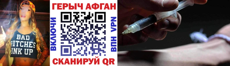 дарк нет формула  наркота  Усть-Лабинск  Героин гречка 
