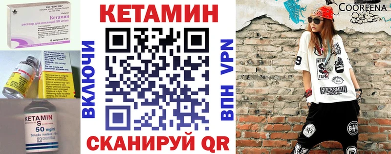 Кетамин VHQ  omg маркетплейс  Усть-Лабинск 