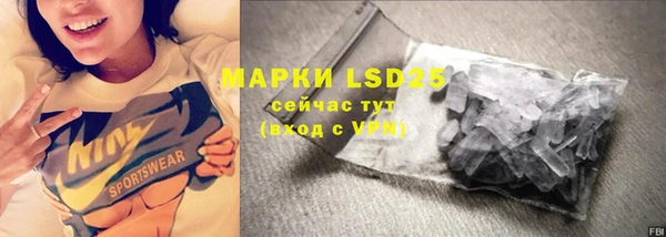 мдма Кинешма
