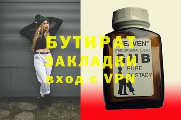 MDMA Premium VHQ Алексин