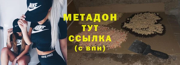 амфетамин Алексеевка