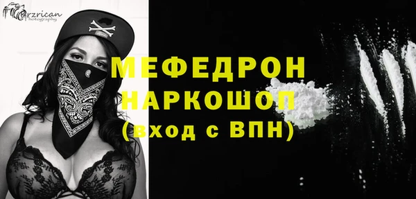 эйфоретик Волоколамск