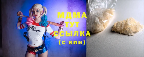 MDMA Premium VHQ Алексин