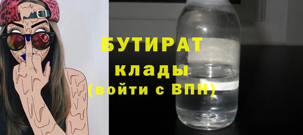 амфетамин Алексеевка