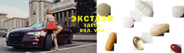 MDMA Premium VHQ Алексин