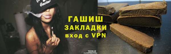 амфетамин Алексеевка