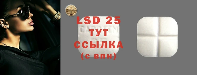 амфетамин Алексеевка