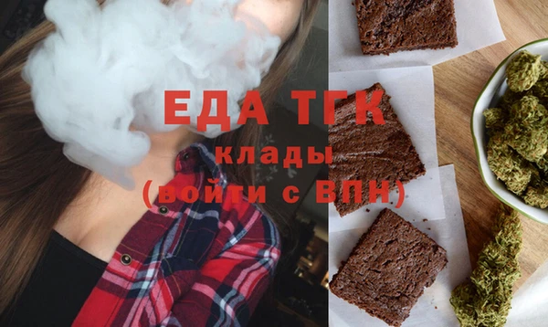 амфетамин Алексеевка