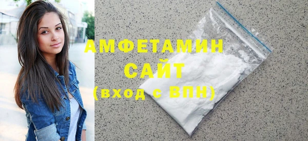 амфетамин Алексеевка