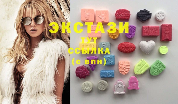 MDMA Premium VHQ Алексин