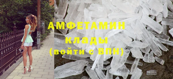 MDMA Premium VHQ Алексин