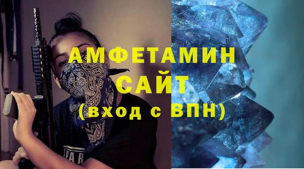 MDMA Premium VHQ Алексин