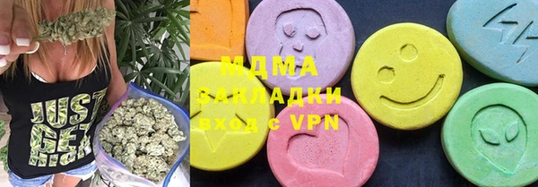 MDMA Premium VHQ Алексин