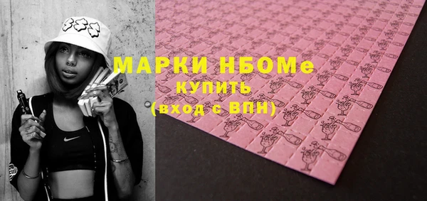 MDMA Premium VHQ Алексин