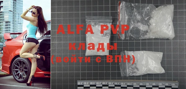 MDMA Premium VHQ Алексин