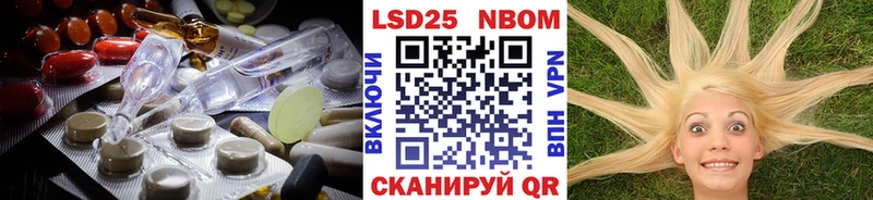 LSD-25 экстази ecstasy  мега ссылки  Усть-Лабинск  где купить наркоту 