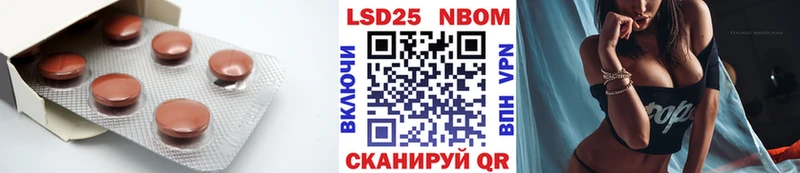 LSD-25 экстази ecstasy Усть-Лабинск