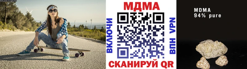 ОМГ ОМГ зеркало  где найти   Усть-Лабинск  MDMA crystal 