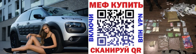 Мефедрон VHQ  где можно купить   Усть-Лабинск 