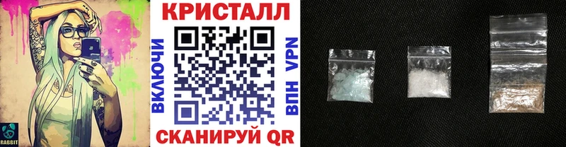 Первитин Methamphetamine Усть-Лабинск