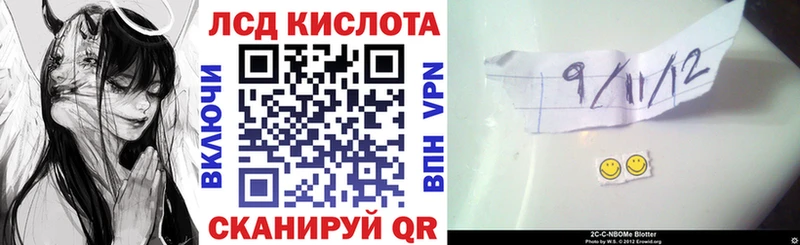 blacksprut сайт  Усть-Лабинск  Марки 25I-NBOMe 1500мкг 
