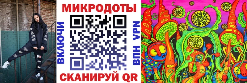 Псилоцибиновые грибы прущие грибы  Усть-Лабинск 